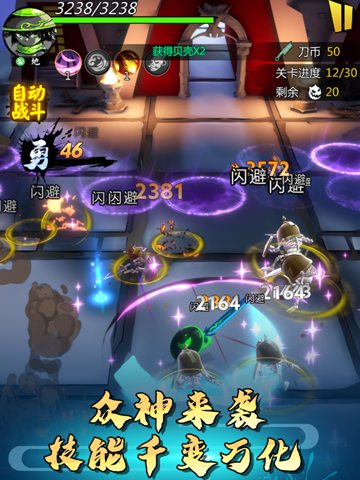 侠客行不行 - 无双奇遇