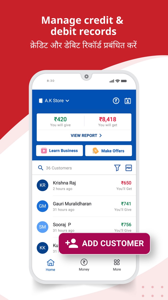 Khata Book - Udhar Bahi Khata