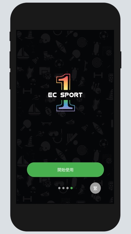 EC Sport