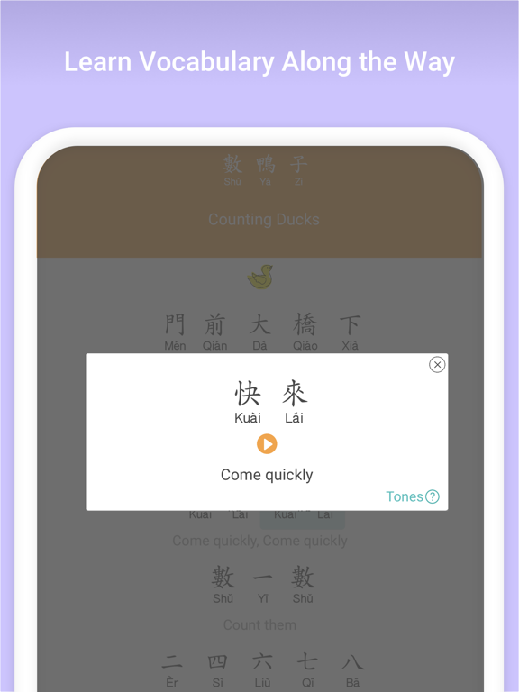 La La Learn - Mandarin Chinese screenshot 3