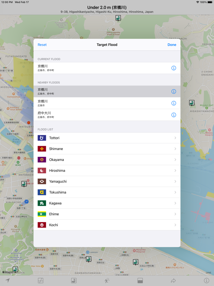 Flood Checker Chushikoku Japan