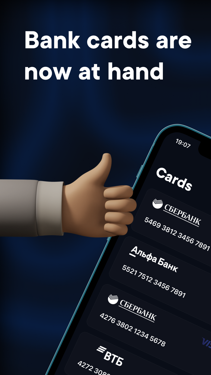 Cardium - Cards at hand