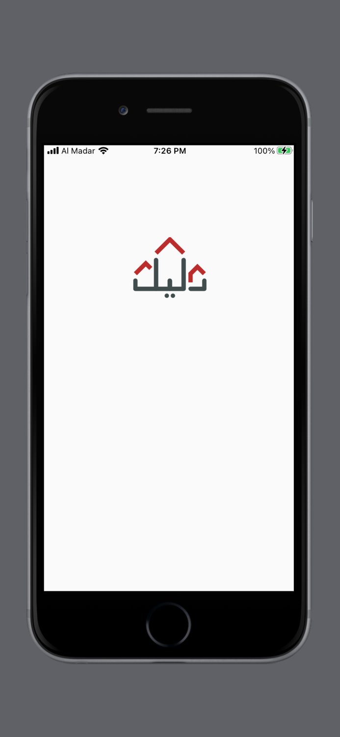 دليل البناء