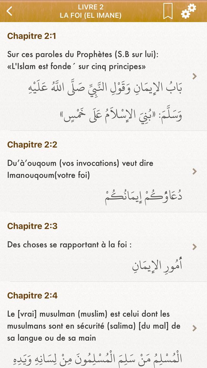 Sahih Bukhari Français, Arabe