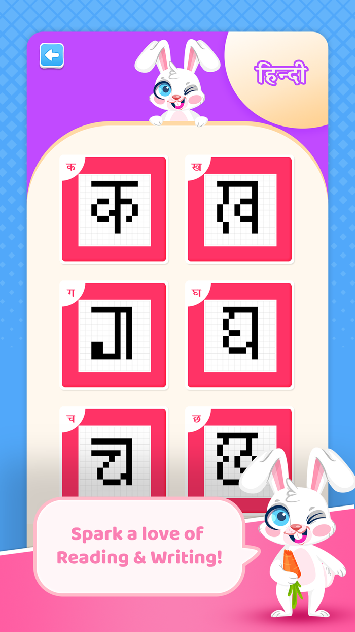 Learn Language Pixel Alphabet