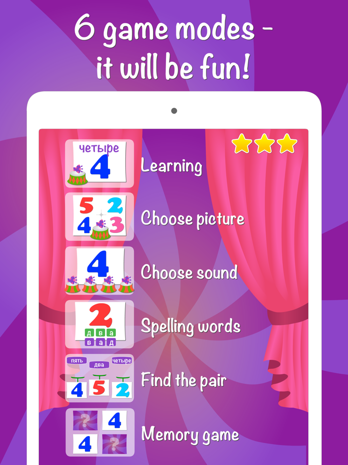 Russian language for kids Pro