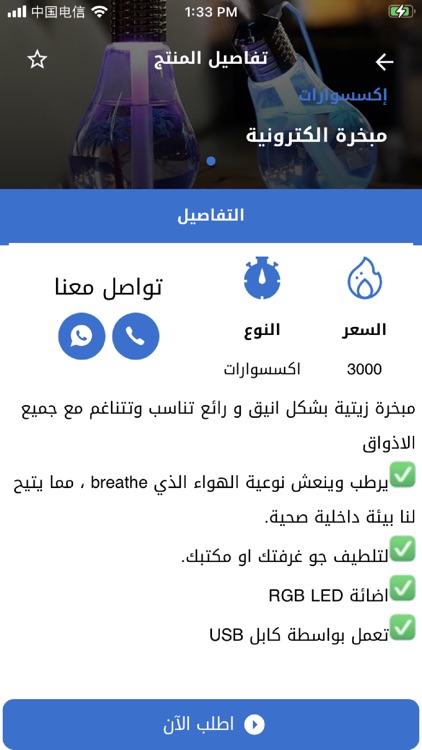 عليشو-Alishoo screenshot-4