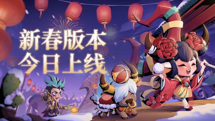 贪婪洞窟2 screenshot-0