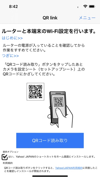 QR link