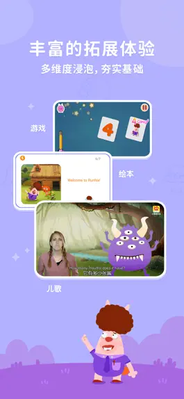 Game screenshot 小狐狸ABC hack