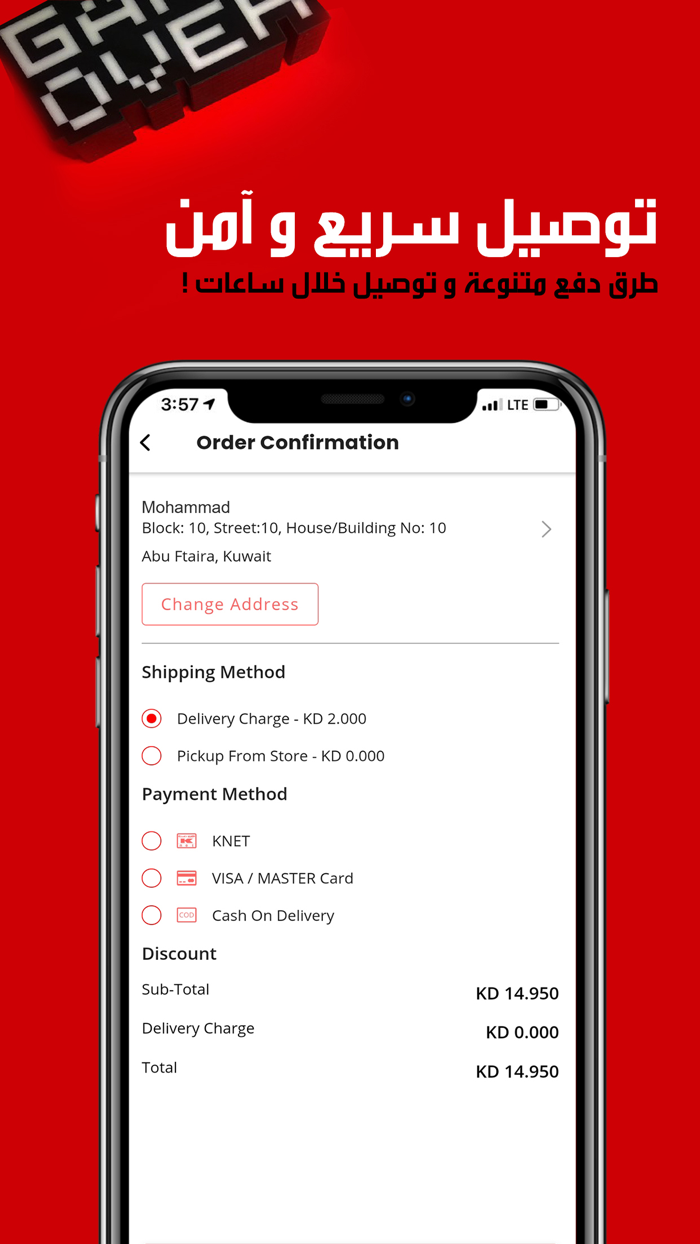 3RoodQ8 - Online Shopping App