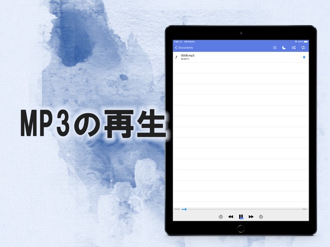 Mp3変換 抽出 Easy Mp3 Converter をapp Storeで