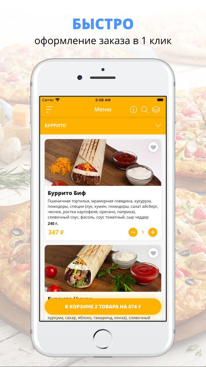 Мексиканская бабушка  Москва