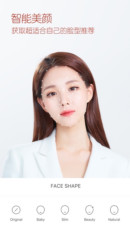 B612咔叽 - 点缀你的自然美 screenshot-0