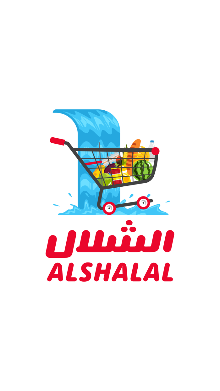متجر الشلال - Alshalal Shop