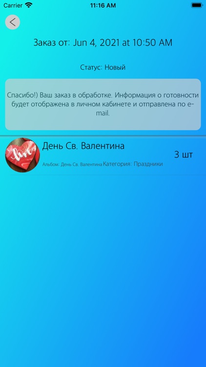 Sparkling Cookies screenshot-6