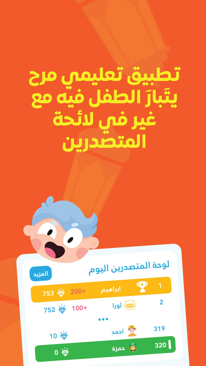 ثريّا القرآن-30 سورة في 30 يوم