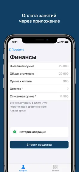 Game screenshot Профи Центр онлайн hack