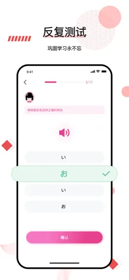 Game screenshot Jtalk –日语五十音零基础学习1对1口语听力训练外教课程 hack