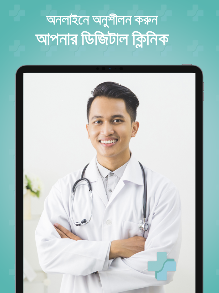 Shafa Care For Doctor