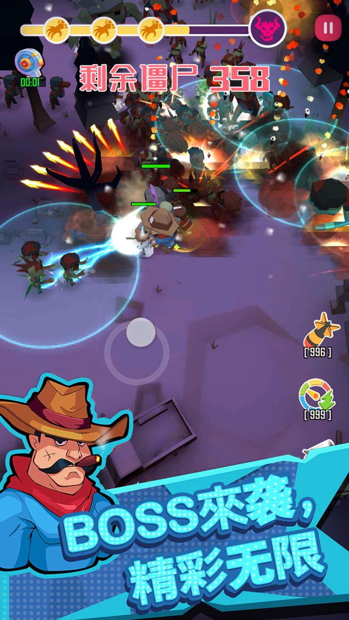 幸存者小队-末日生存