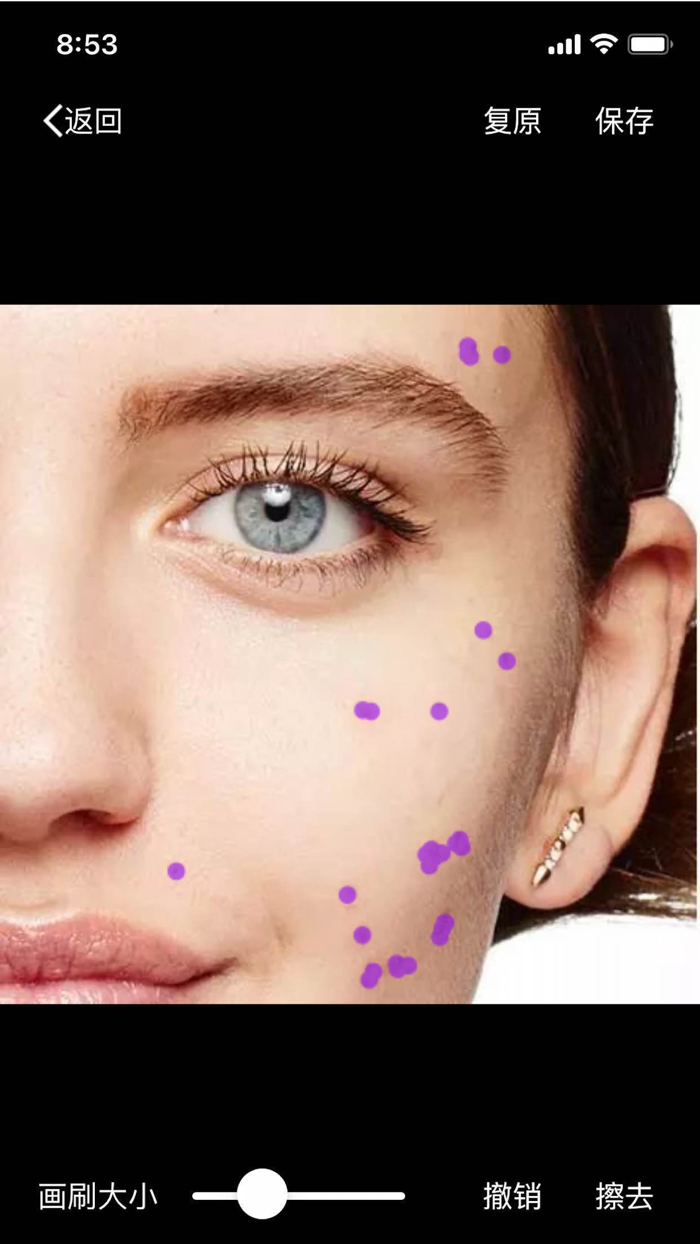 图擦--图片橡皮擦