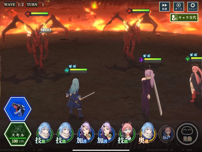 転生したらスライムだった件 魔王と竜の建国譚【まおりゅう】