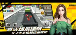 Game screenshot 遨游中国模拟器 - 3d卡车模拟单机游戏 apk