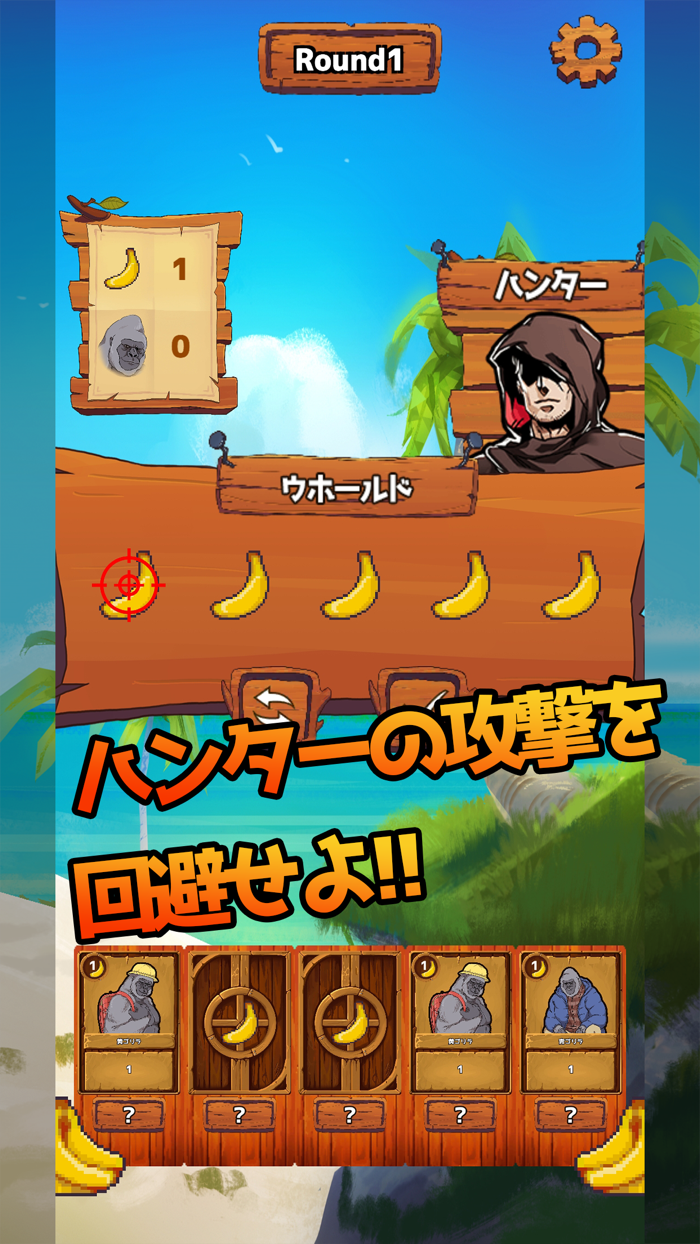 【ゴリラパズル】GOLITAIRE【ソリティアボードゲーム】