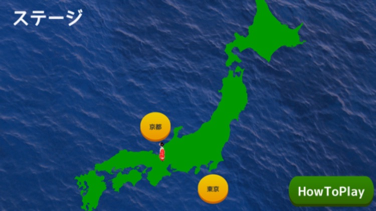 クイズランナー