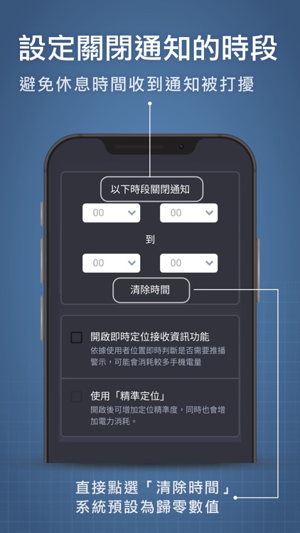 Raining Bell screenshot-4