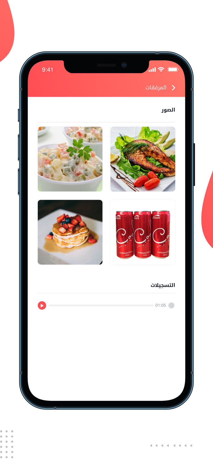 مرسولنا مندوب MRSOOLNA DRIVER