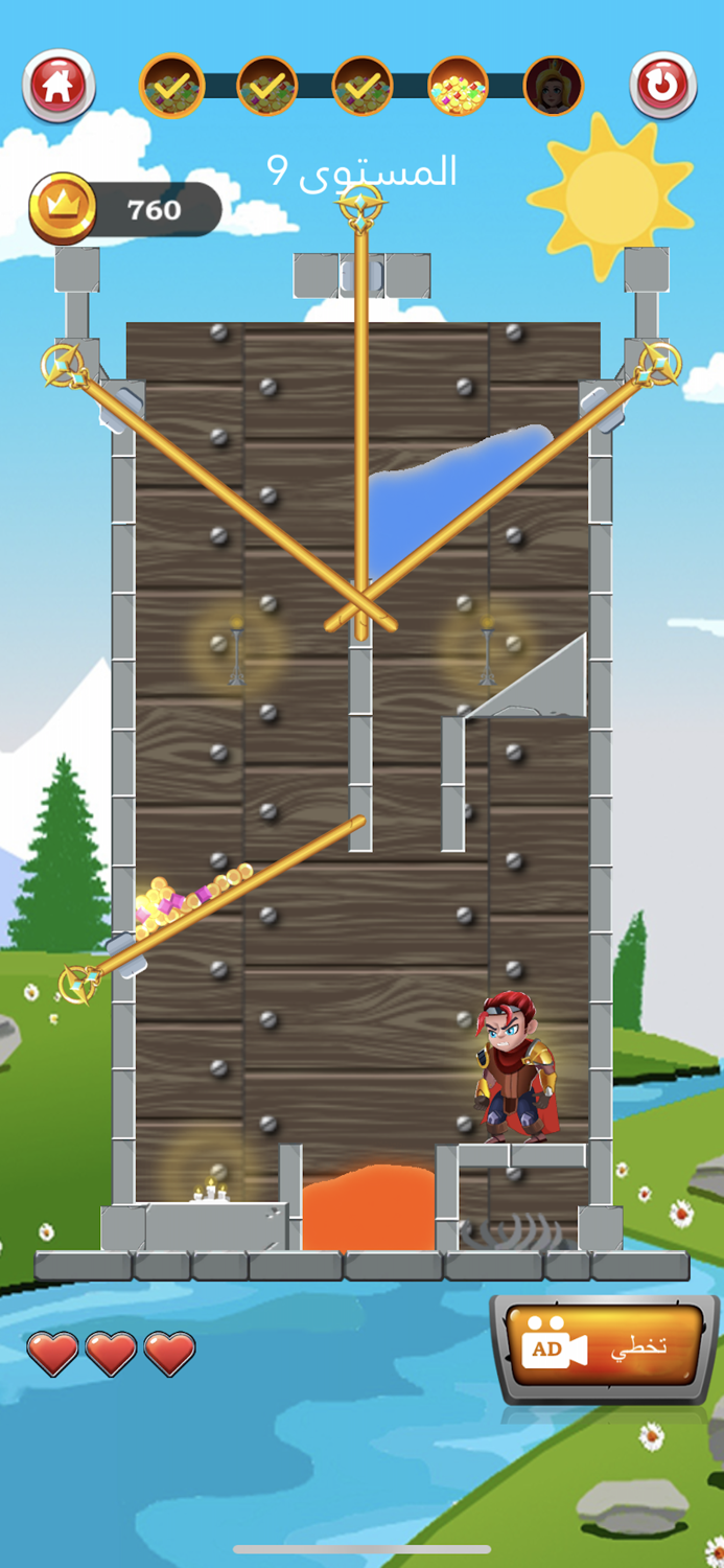 انقذ الاميرة - تفكير وتحدي