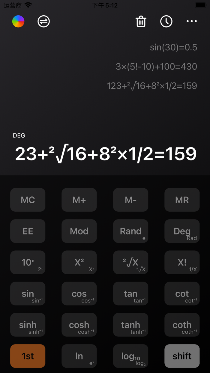 科学计算器HD-专业多功能计算器