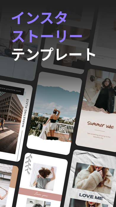 Storyapp インスタ ストーリー 加工 Iphoneアプリ Applion