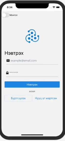 Game screenshot Network Mongolia mod apk