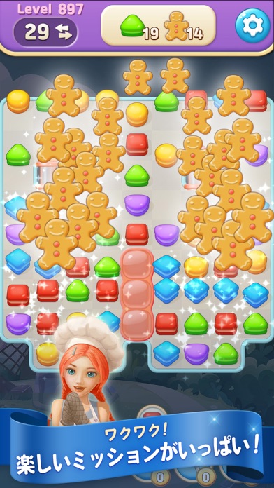 ケーキクッキングポップ:マッチ3パズル紹介画像2