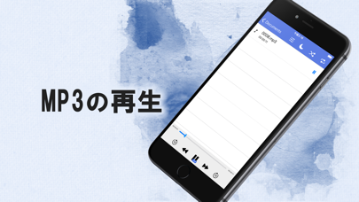 Mp3変換 抽出 Easy Mp3 Converter Iphoneアプリ Applion