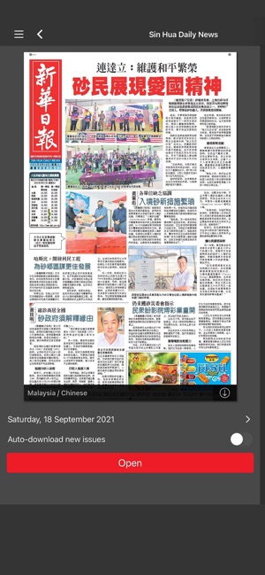 See hua daily news sabah