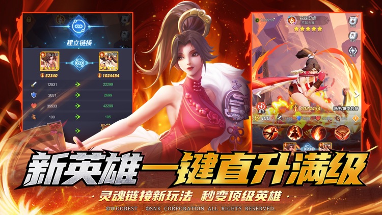 上古王冠——联动新英雄登场
