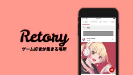 Game screenshot Retory（レトリー） mod apk