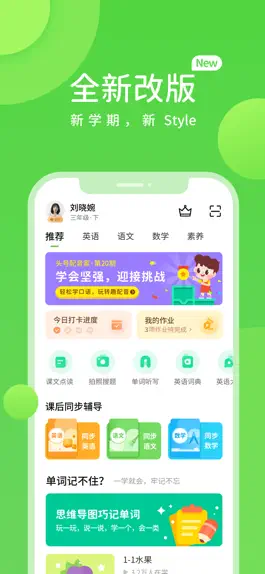 Game screenshot 粤人学习 mod apk