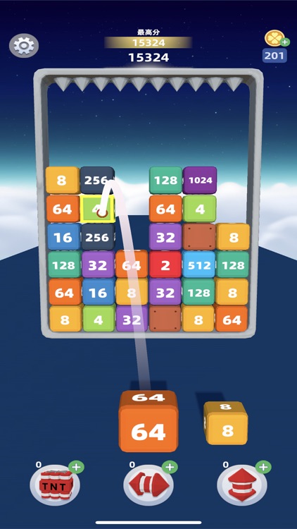 2048泡泡（2048 Pop 3D） screenshot-5