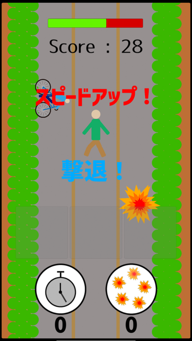 ここは歩道やぞ