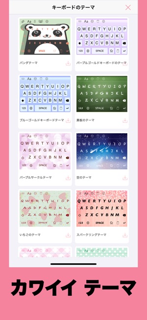 可愛い文字にフォント変更 ふぉんとくん 筆記体変換アプリ をapp Storeで