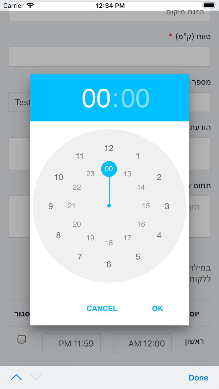 צאפי