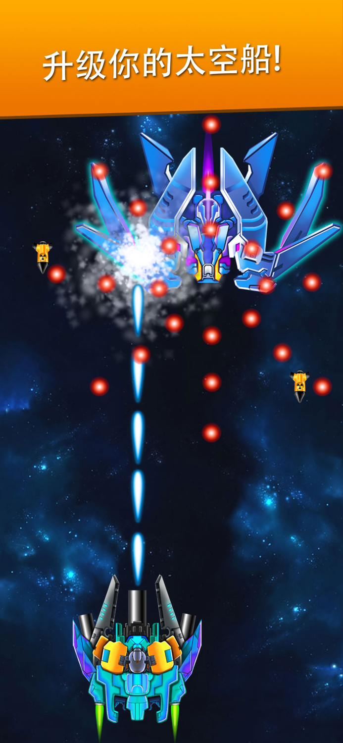 银河系：外星射击手