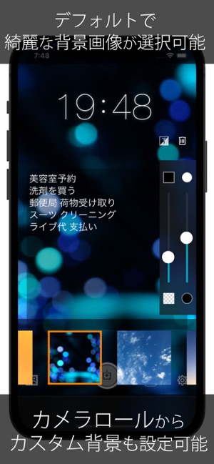 メモ壁紙作成 Memocreate メモクリエイト をapp Storeで