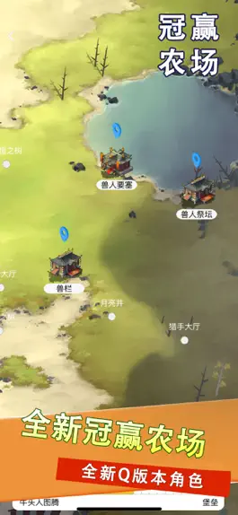 Game screenshot 冠赢农场 mod apk