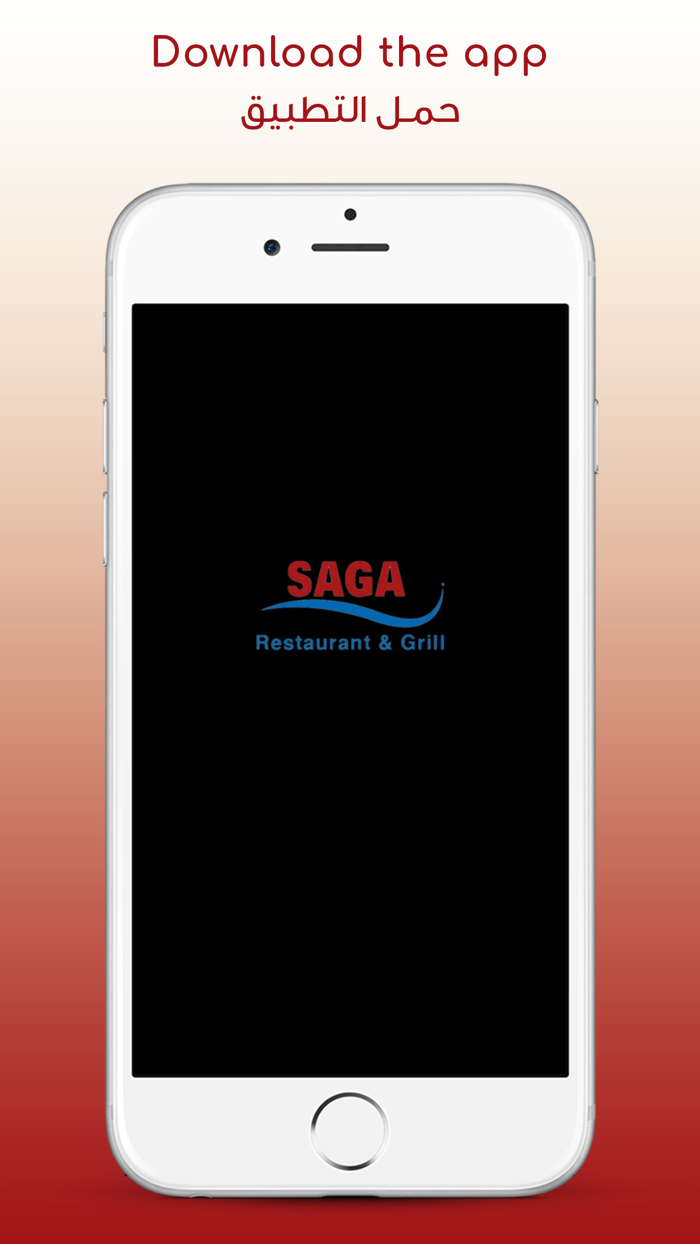 Saga Restaurant